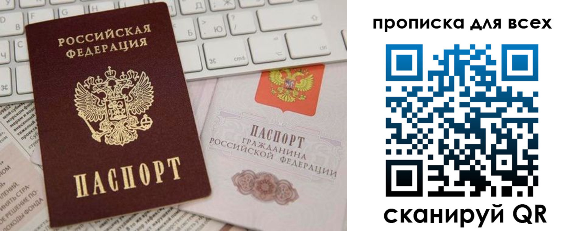 регистрация для школы в Десногорске