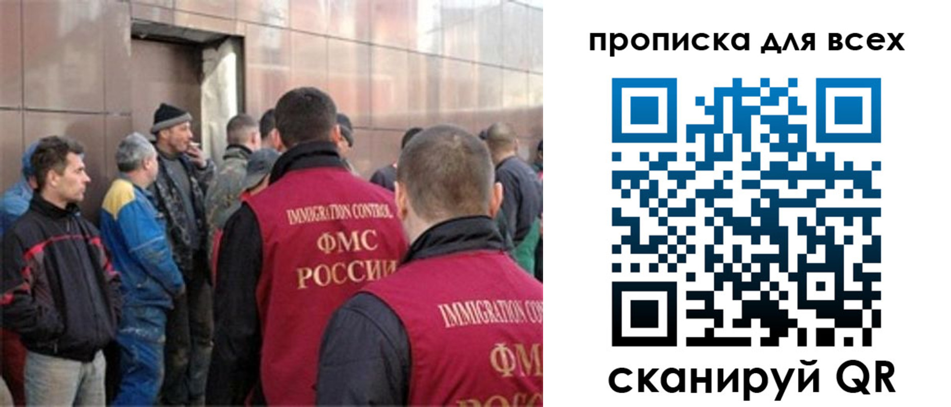 временная регистрация гарантия в Десногорске