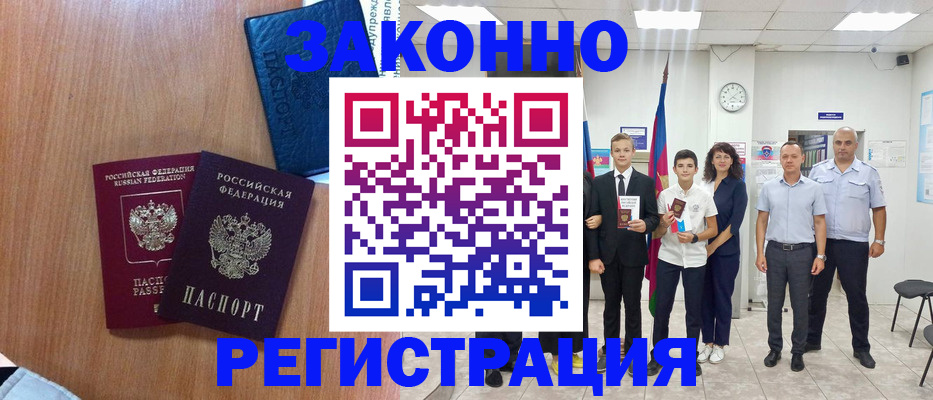 форма 3 в Десногорске